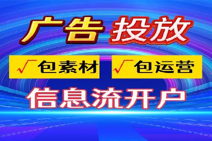 案例分享：专业SEM托管助力企业快速拓展市场